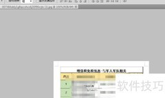 用Movavi轻松制作原创视频