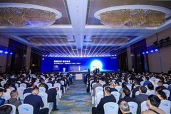 长江之畔起新潮：马鞍山峰会上的数智实践答卷