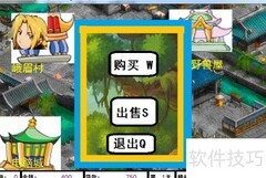 解密商业游戏核心策略