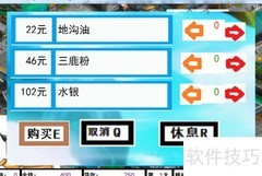 解密商业游戏核心策略