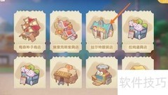 摩尔庄园沙宣发型购买攻略