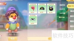 摩尔庄园沙宣发型购买攻略