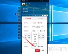 推荐几款可设农历生日提醒的便签软件