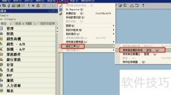 SAP B1自定义表添加指南