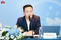 长江之畔起新潮：马鞍山峰会上的数智实践答卷