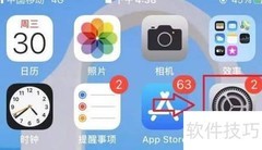 手机调紫光验钞技巧