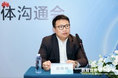 长江之畔起新潮：马鞍山峰会上的数智实践答卷