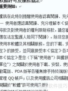 Word中文简繁转换技巧