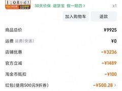 山水C10音响功放一体机钜惠