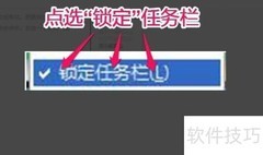 XP任务栏快捷移动技巧