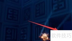 光遇紫光收集全攻略