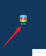 手机解压专家文件搜索技巧