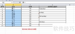 Excel中文简繁转换技巧