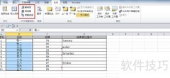 Excel中文简繁转换技巧