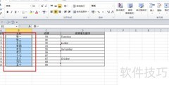Excel中文简繁转换技巧