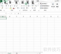 Excel 2013简繁转换技巧