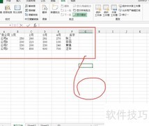 Excel 2013简繁转换技巧