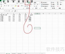 Excel 2013简繁转换技巧