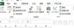 Excel2010无简繁转换？替代方法