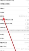 名片全能王简繁转换查看方法