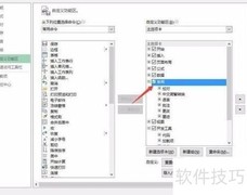 Excel2010无简繁转换？替代方法