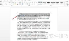 Word自定义简繁转换技巧