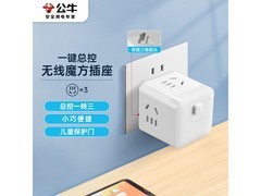 公牛小魔方插座GNV - M103W，到手仅25.9元！