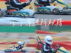 弯道超车实战技巧：抓时机、稳操作、守安全边界