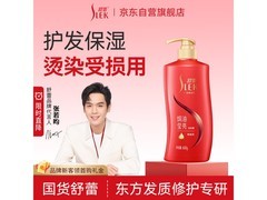 舒蕾600G焗油莹亮洗发水，满减低至24.9元速抢