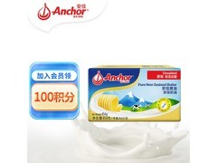新西兰进口！安佳454g动物黄油到手仅57.8元