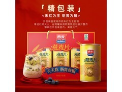 西麦1000g即食纯燕麦片礼盒促销，到手仅34.9元！