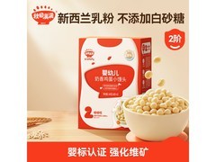 秋田满满84g小馒头辅食零食，到手仅20.3元速囤！