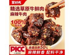 蒙时代500g麻辣牛肉干超值装，仅59.9元速来抢！