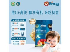 禾泱泱高铁有机米粉促销，满169享8.5折，到手仅86元