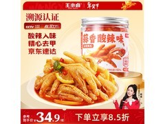 王小卤500g去骨凤爪蒜香酸辣，到手仅35.24元！
