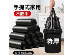 美乐兔100只加厚垃圾袋，9.89元用券仅6.89元！