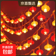 新年红灯笼窗帘LED挂灯，10盏仅售3.9元速抢！