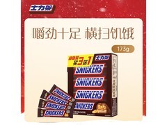 士力架花生夹心巧克力，满 99 减 10，到手仅 15.9 元