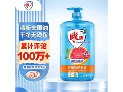 雕牌1kg红柚薄荷洗洁精，去重油，到手仅10.9元！