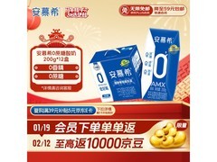 伊利安慕希0蔗糖酸牛奶，券后39.47元还享多档满折