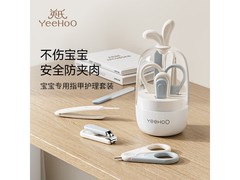 英氏新生宝宝磨甲器，防夹肉设计，活动到手仅49.99元