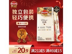摩可纳经典8号冻干速溶黑咖啡10条，到手仅23.8元！