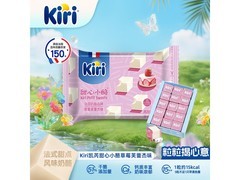 KIRI草莓芙蕾杰味奶酪大促！满减后26.9元超划算