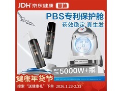 蔓迪生发喷雾2瓶装，满减优惠后仅261元速抢！