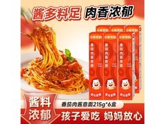 小熊驾到儿童番茄肉酱速食意面6盒装，券后39.9元