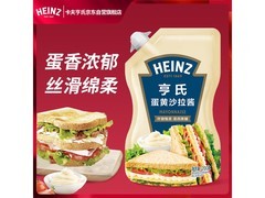 亨氏200g袋装蛋黄沙拉酱，超值优惠到手仅10.5元！