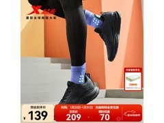 特步2024男士革面跑鞋低至79元！