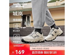 斯凯奇男士户外登山鞋低至169元