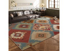 布迪思客厅地毯波斯风，119.9 元直降 45.9