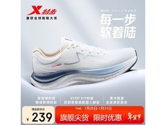 特步青云lite男跑鞋京东低至114元